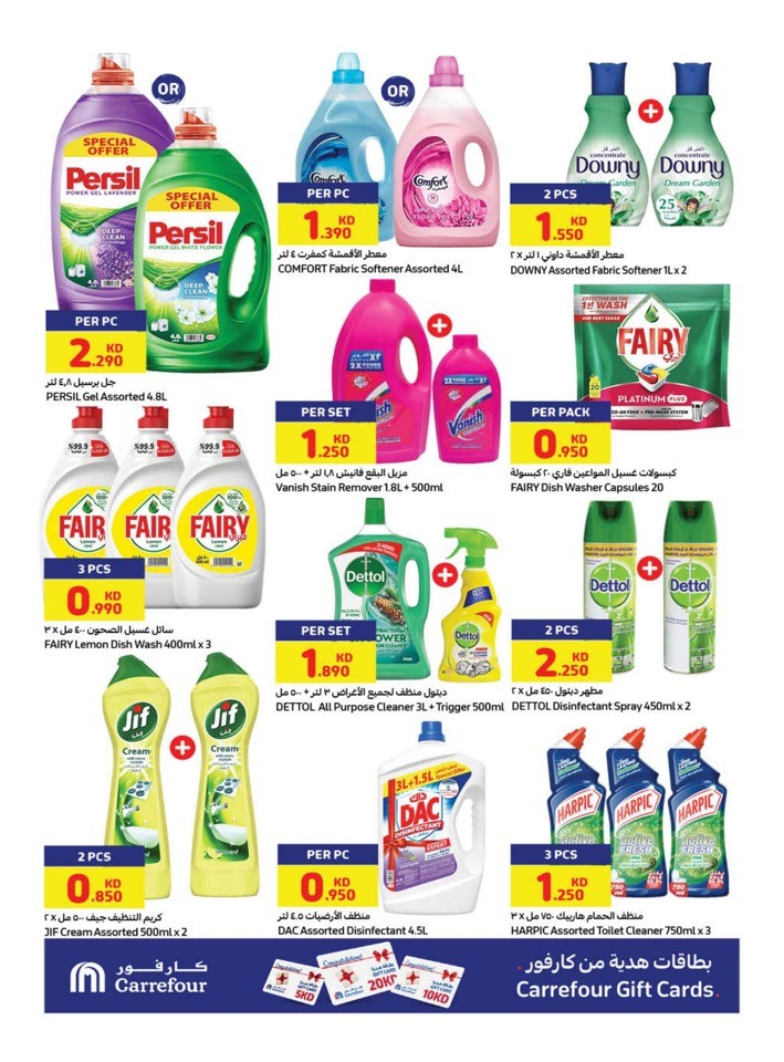 Carrefour Anniversary Surprises
