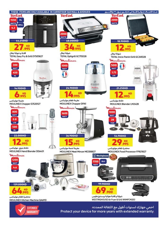 Carrefour Anniversary Surprises