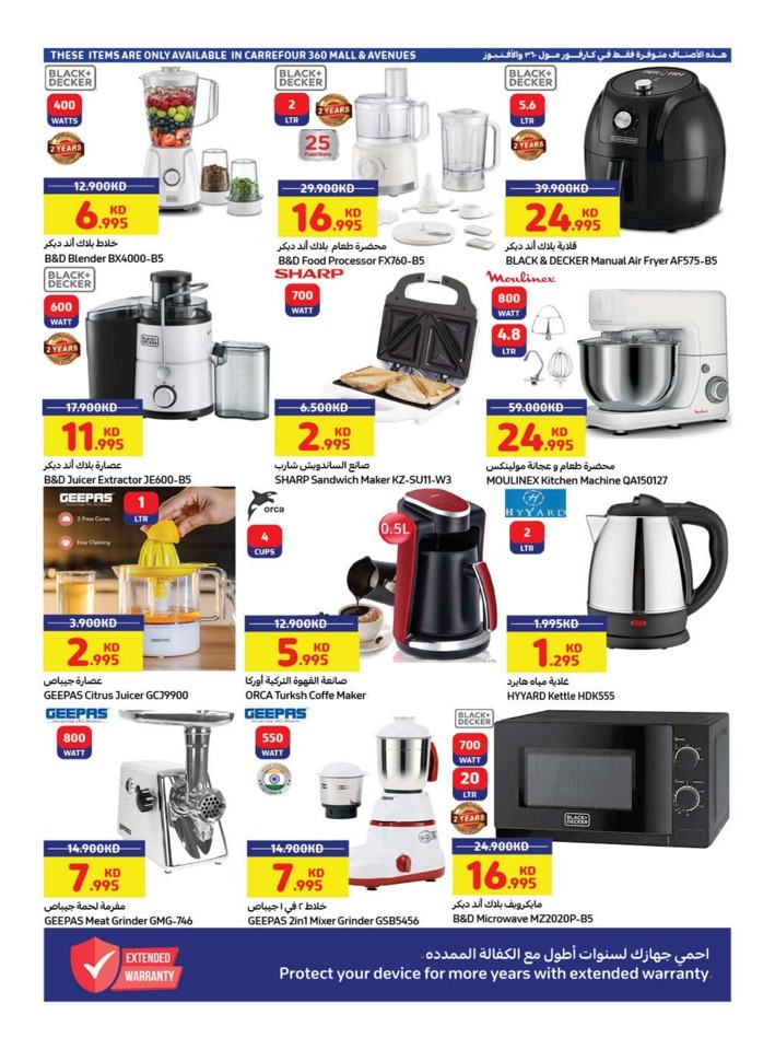 Carrefour Anniversary Surprises