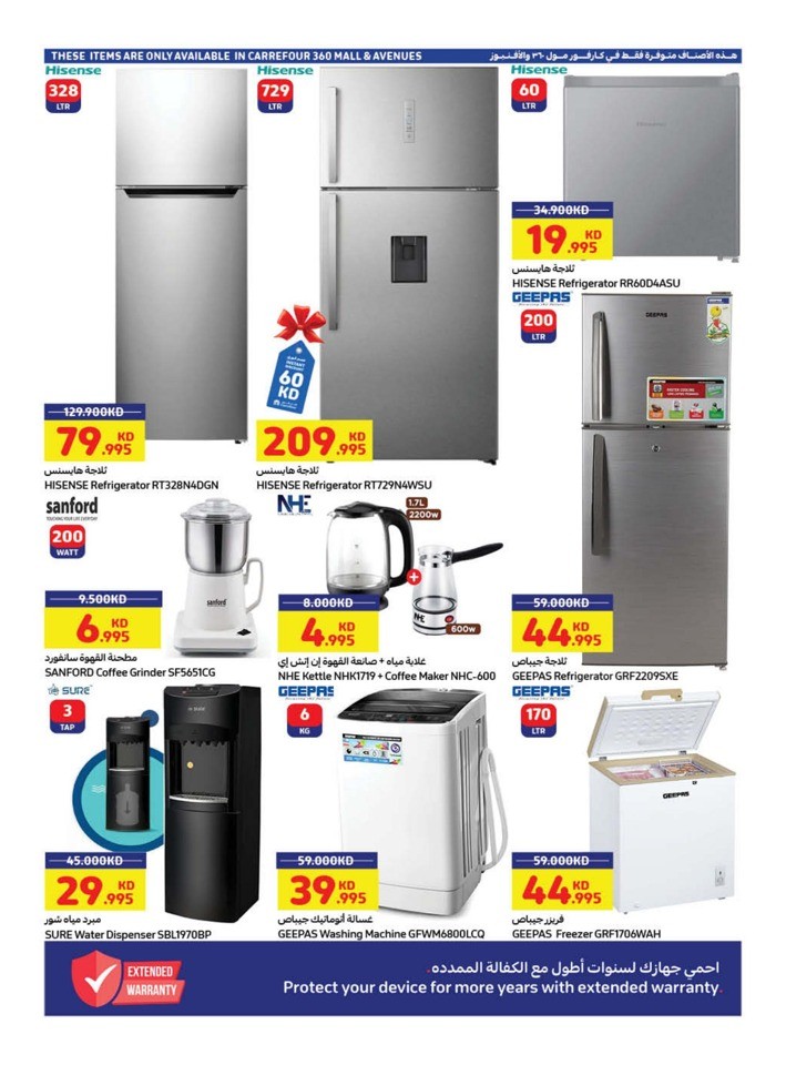 Carrefour Anniversary Surprises