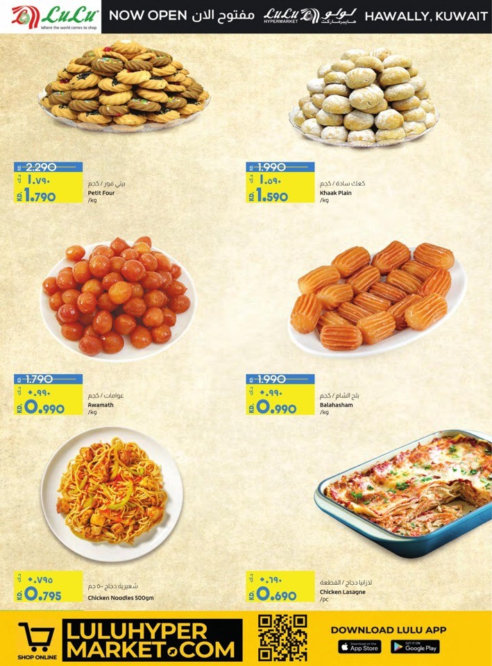 Lulu Hawally Cost Savers