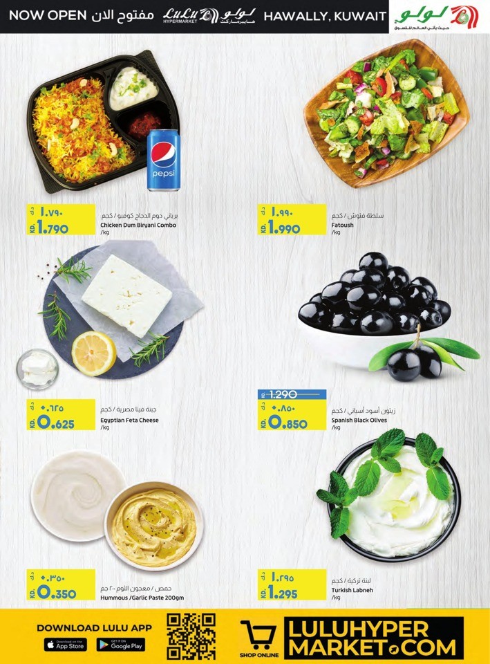 Lulu Hawally Cost Savers