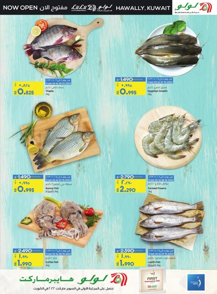 Lulu Hawally Cost Savers