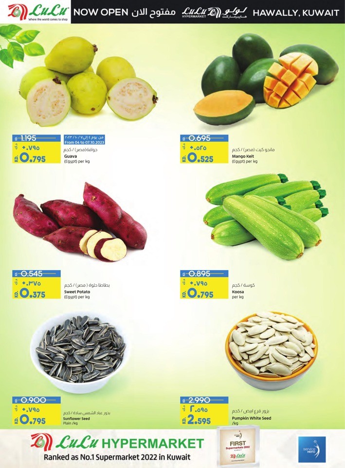 Lulu Hawally Cost Savers