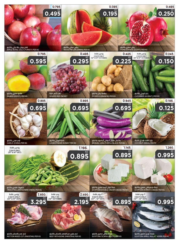 Oncost Supermarket Anniversary Deal