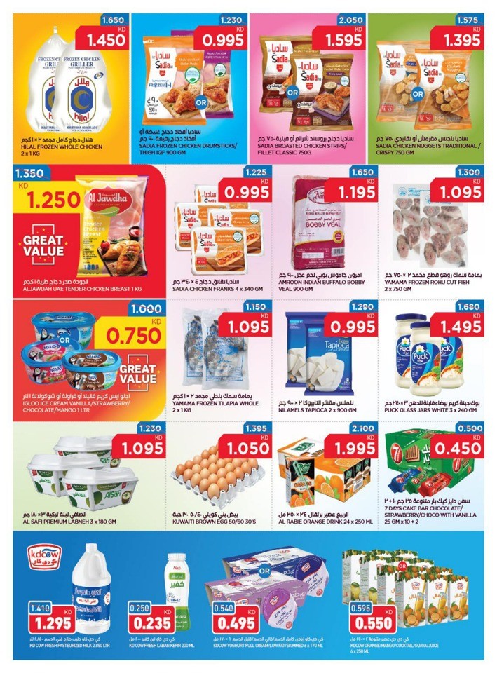 Oncost Supermarket Anniversary Deal