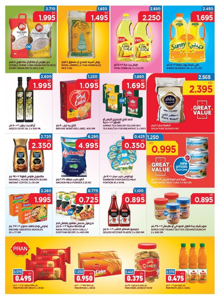 Oncost Supermarket Anniversary Deal