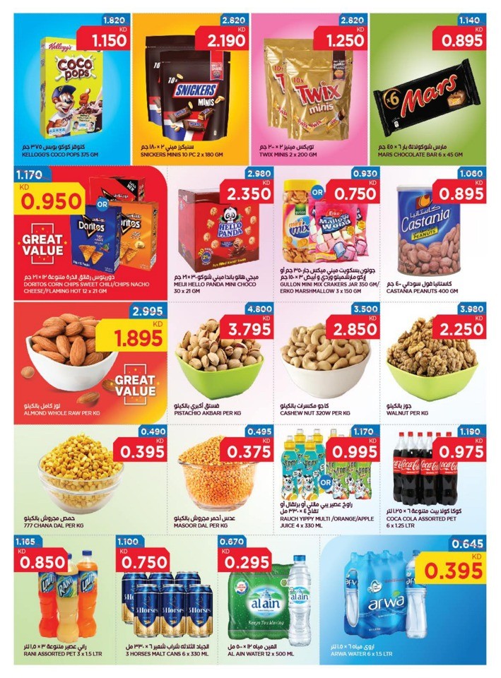Oncost Supermarket Anniversary Deal