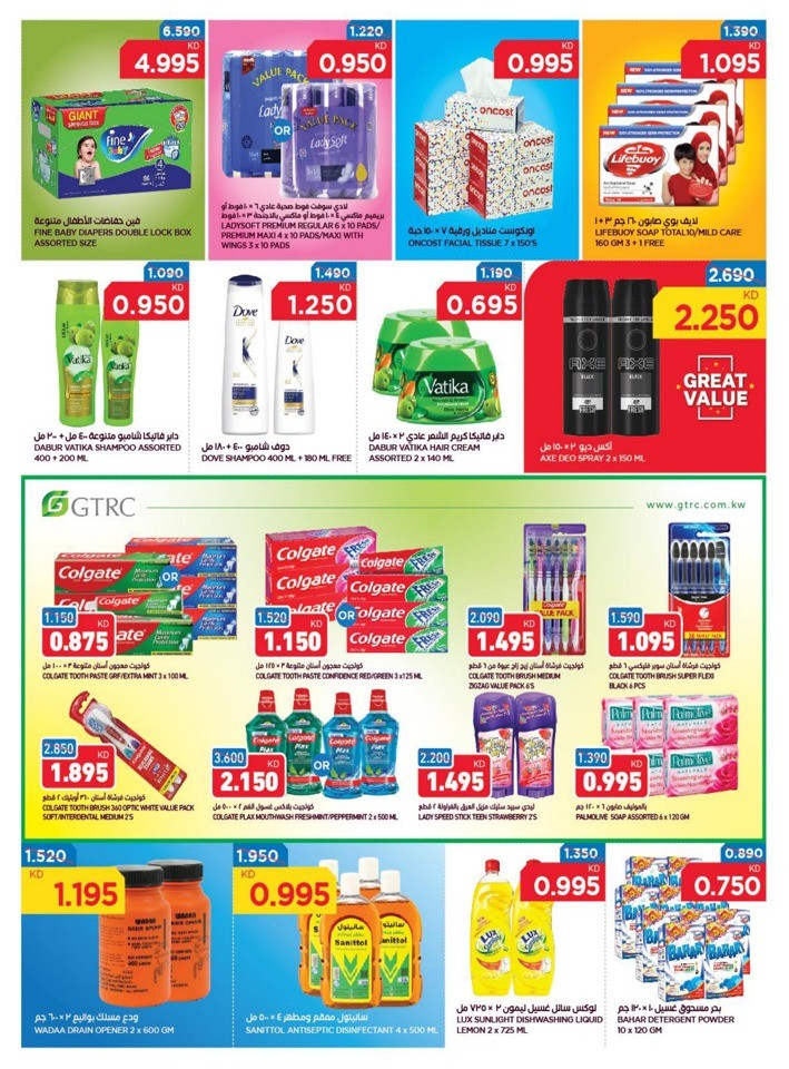 Oncost Supermarket Anniversary Deal
