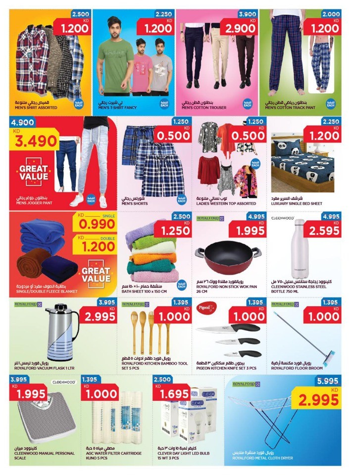 Oncost Supermarket Anniversary Deal