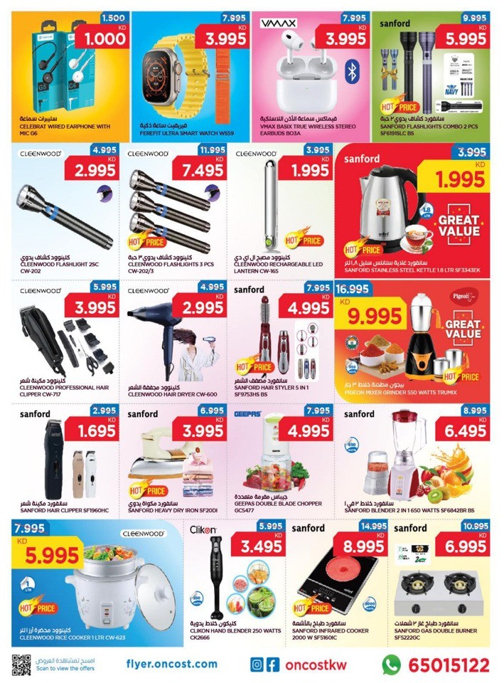 Oncost Supermarket Anniversary Deal