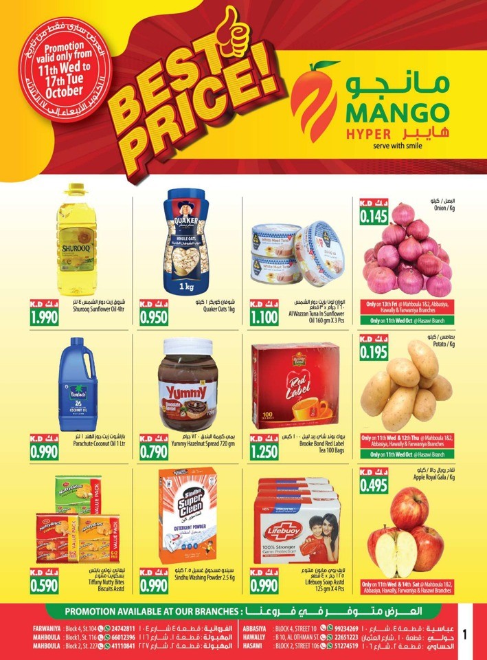 Mango Hyper Best Price