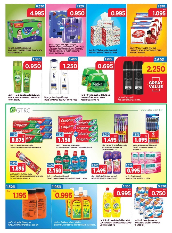 Oncost Wholesale Anniversary Sale