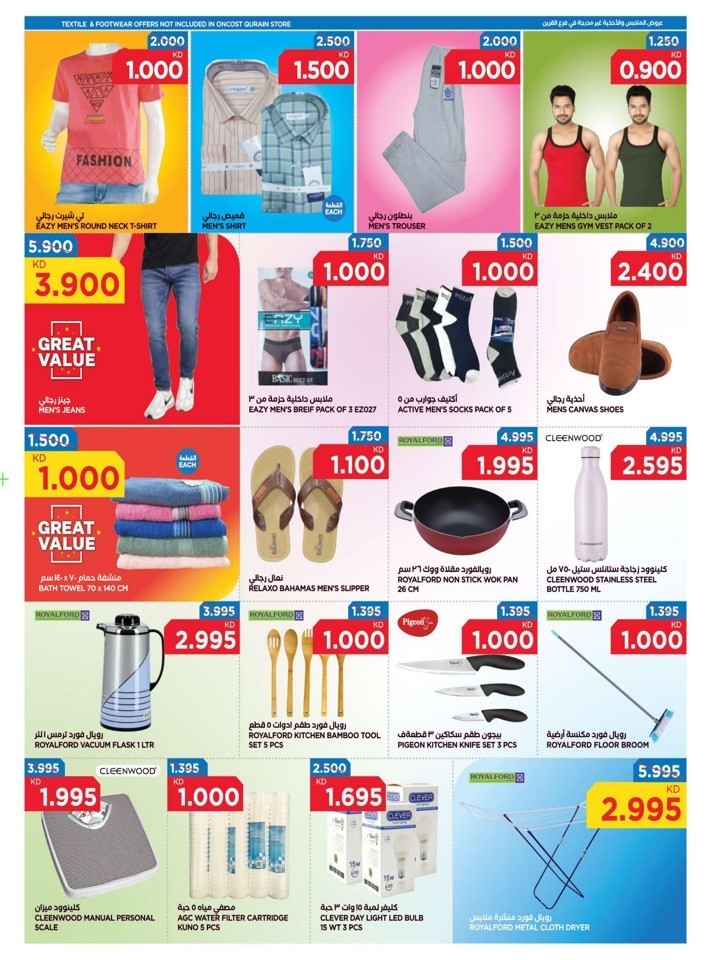 Oncost Wholesale Anniversary Sale