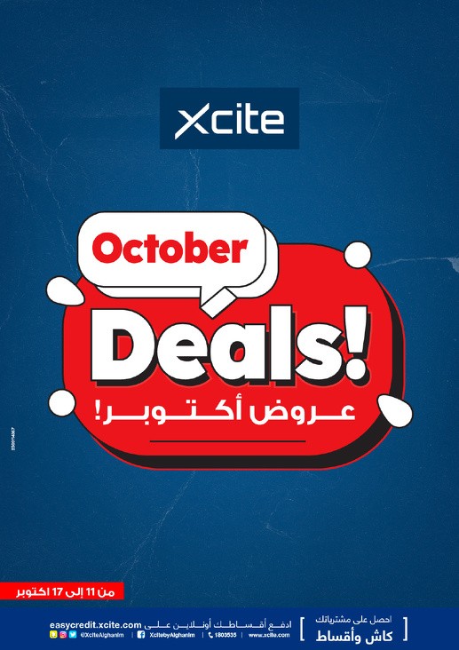 X-cite Great October Deals
