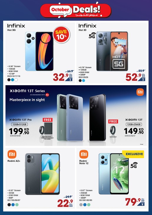 X-cite Great October Deals