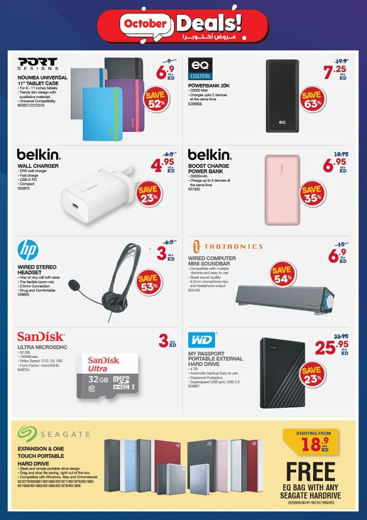 X-cite Great October Deals
