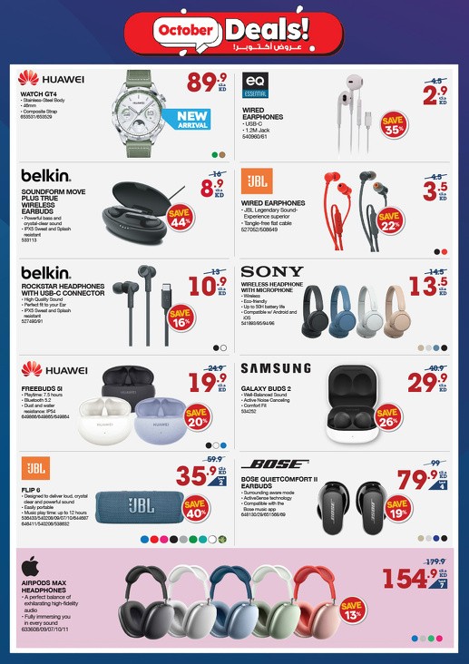 X-cite Great October Deals