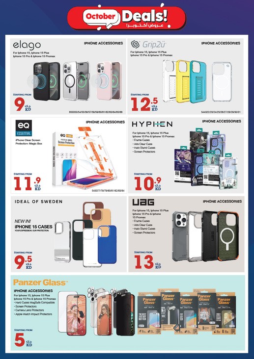 X-cite Great October Deals
