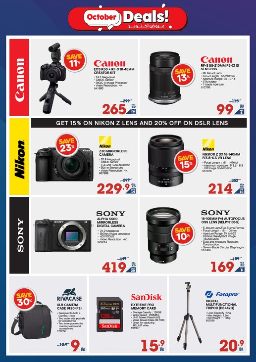 X-cite Great October Deals
