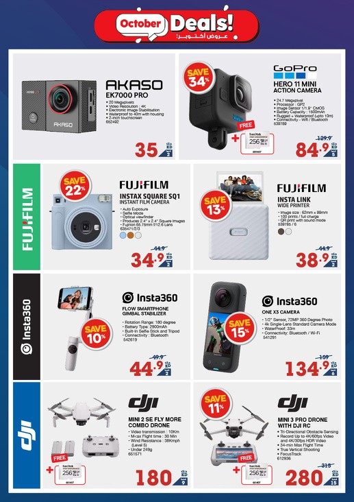 X-cite Great October Deals