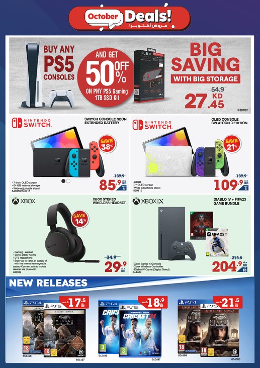 X-cite Great October Deals