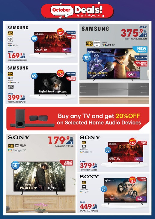 X-cite Great October Deals