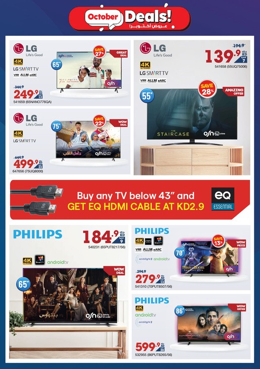 X-cite Great October Deals