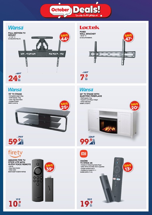 X-cite Great October Deals