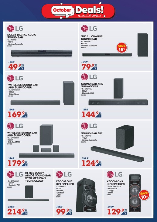 X-cite Great October Deals