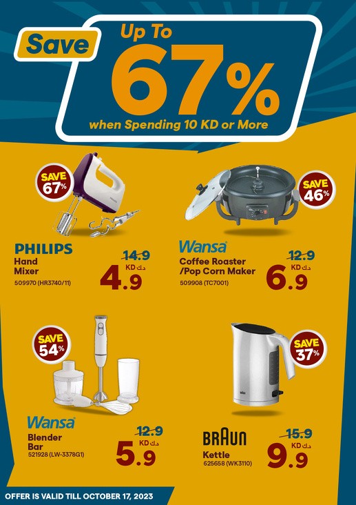 X-cite Great October Deals