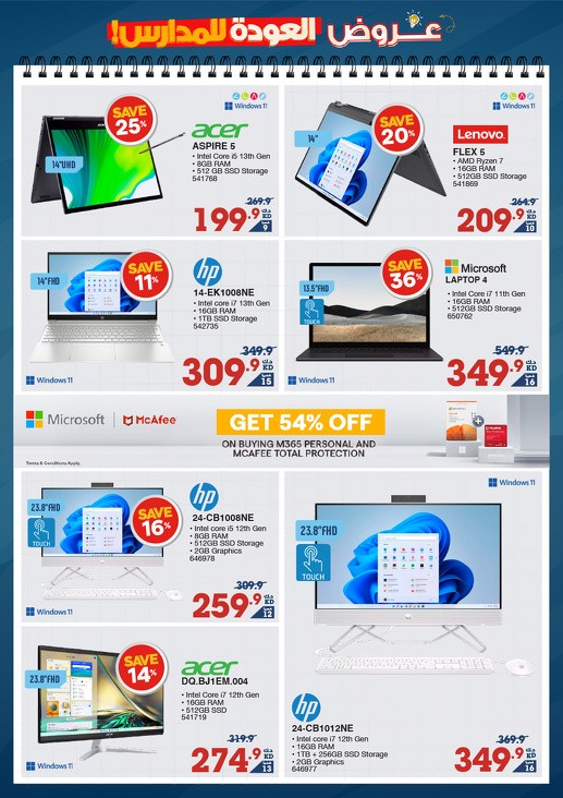 X-cite Great October Deals