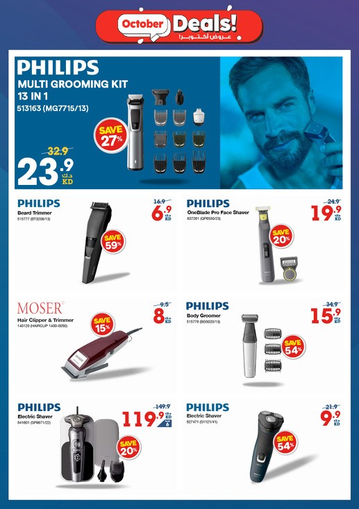 X-cite Great October Deals