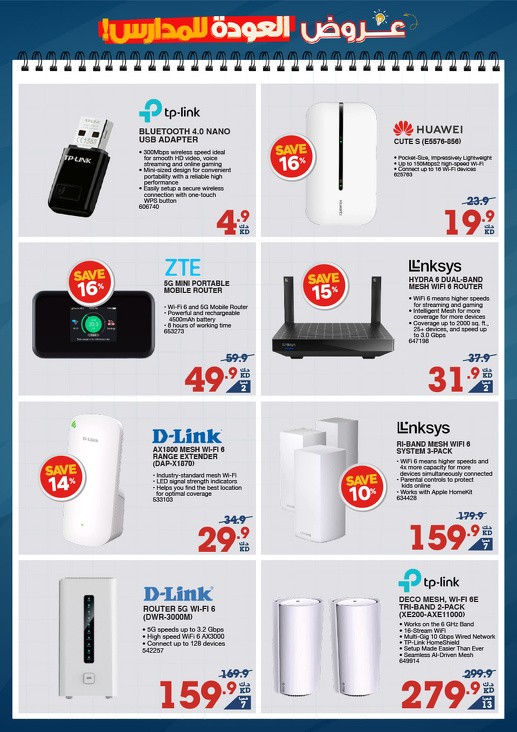 X-cite Great October Deals