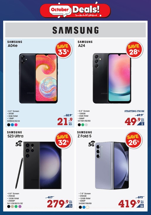 X-cite Great October Deals