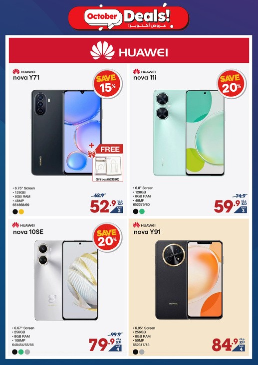 X-cite Great October Deals