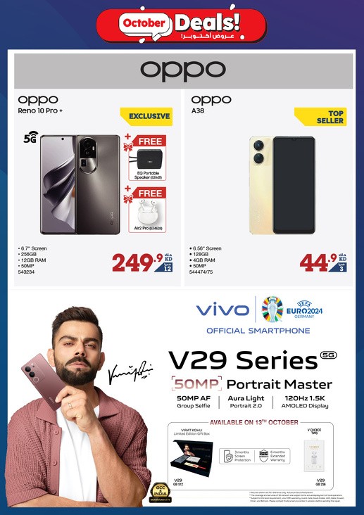 X-cite Great October Deals