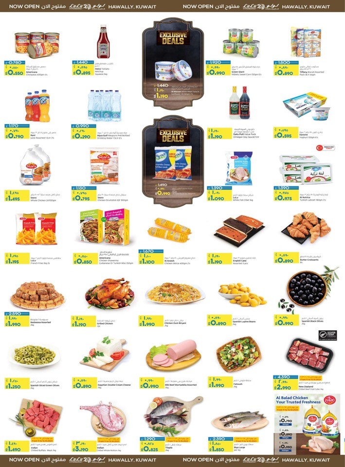 Lulu Hawally Unbeatable Prices