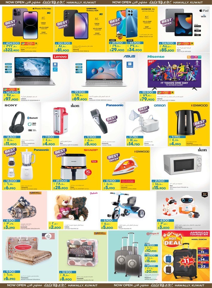 Lulu Hawally Unbeatable Prices