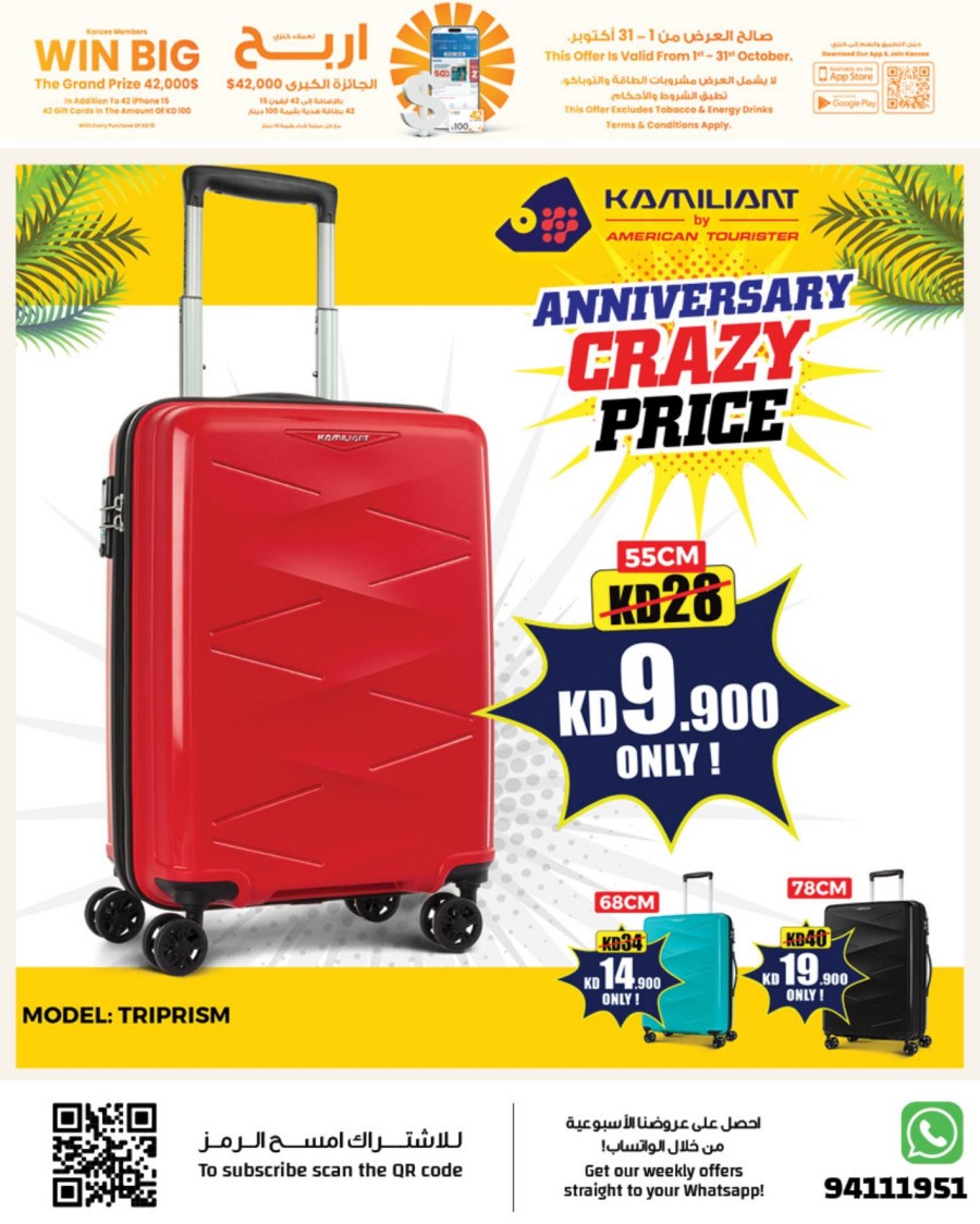 The Sultan Center Anniversary Deal