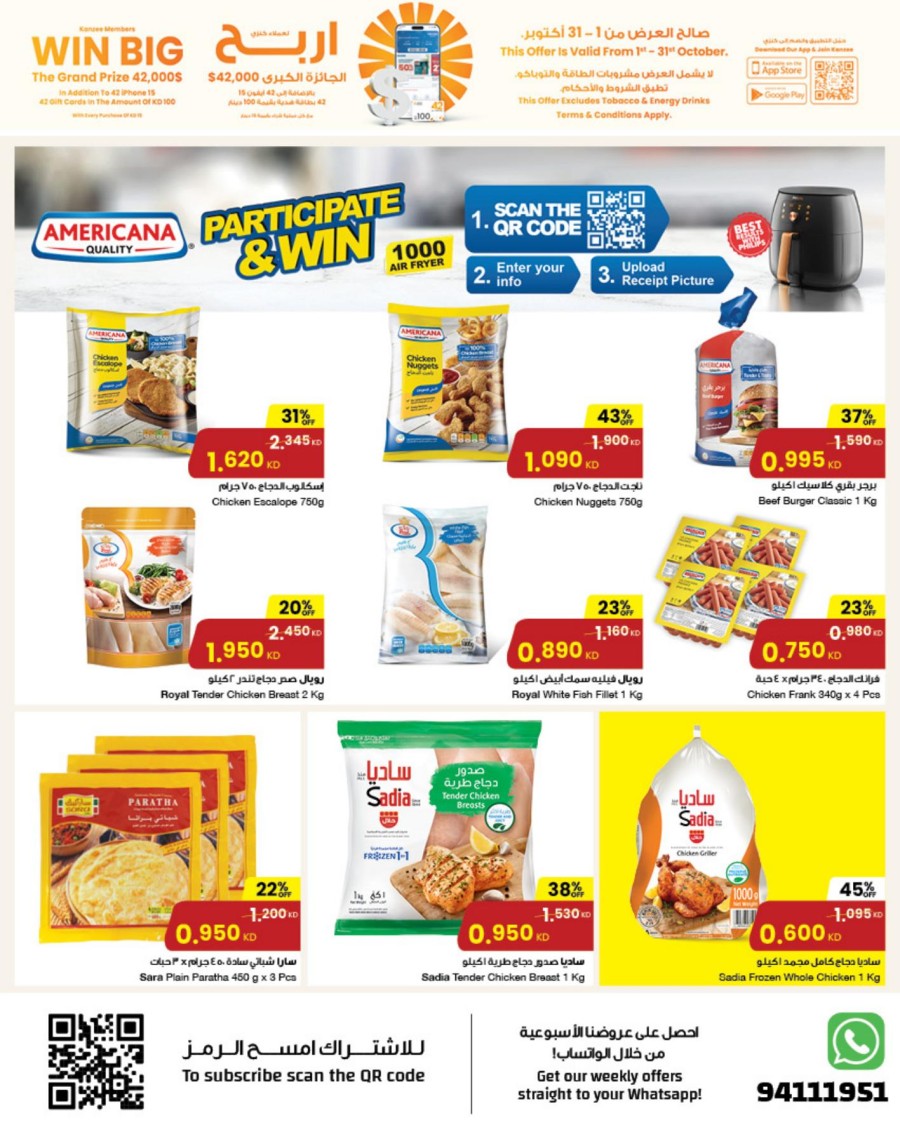 The Sultan Center Anniversary Deal