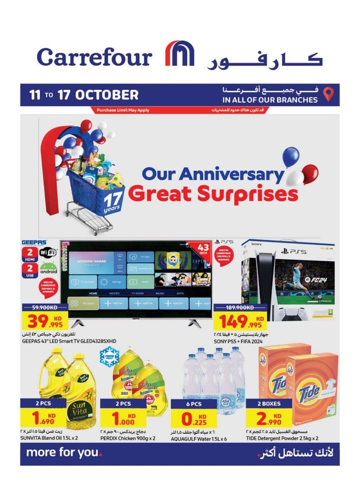 Carrefour Anniversary Offers