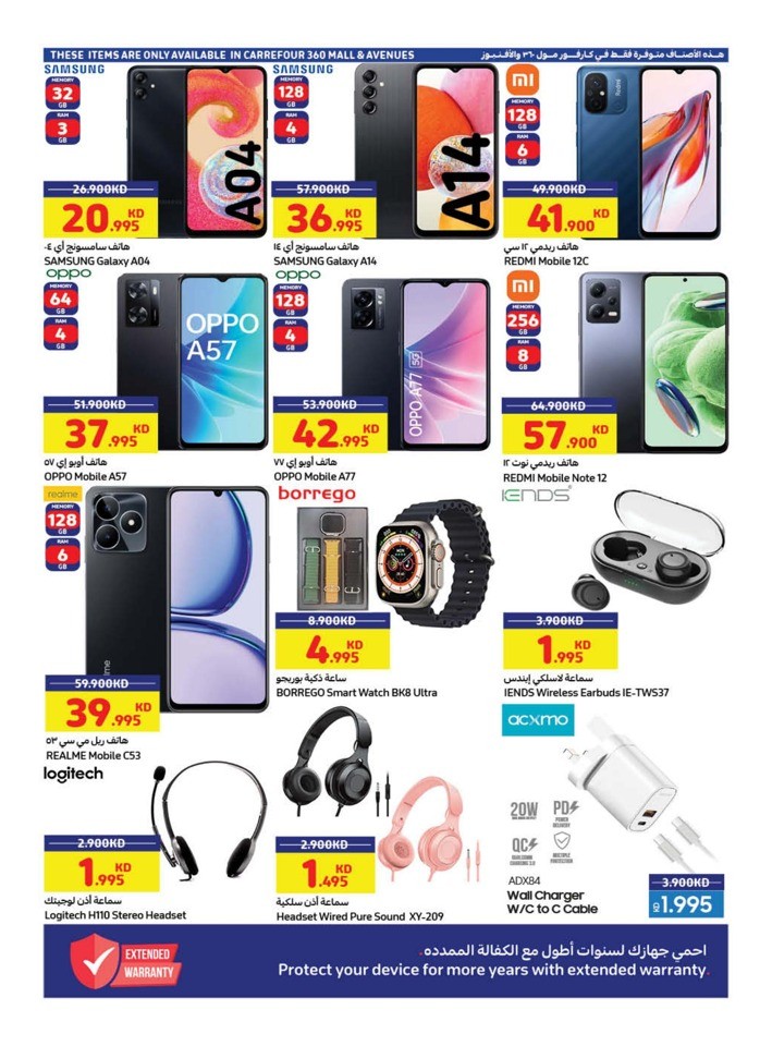 Carrefour Anniversary Offers