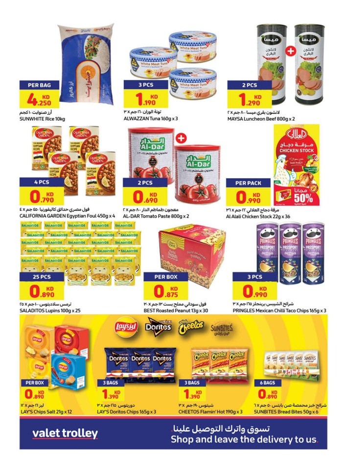 Carrefour Anniversary Offers