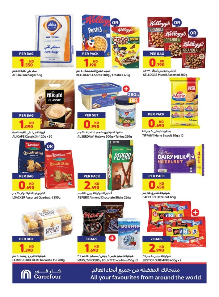 Carrefour Anniversary Offers