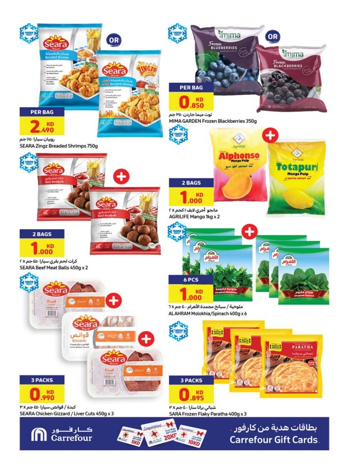 Carrefour Anniversary Offers