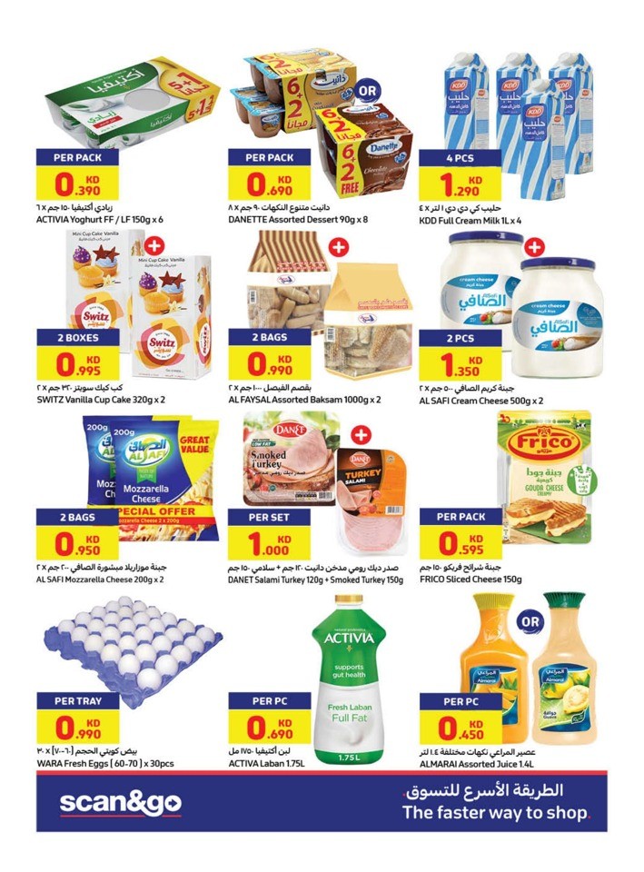 Carrefour Anniversary Offers