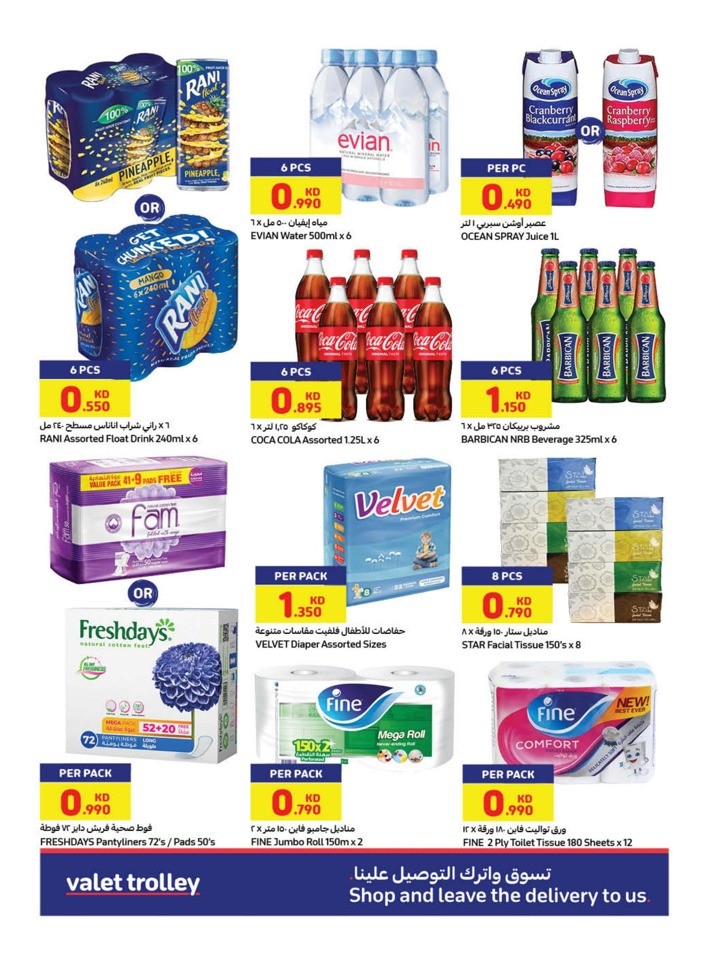 Carrefour Anniversary Offers