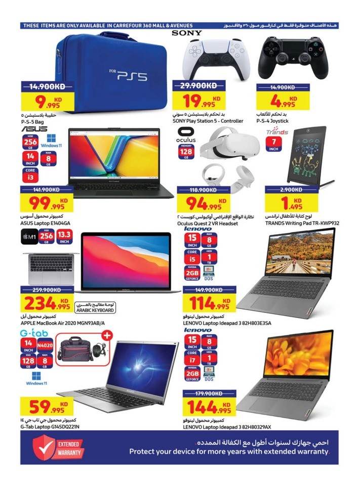 Carrefour Anniversary Offers