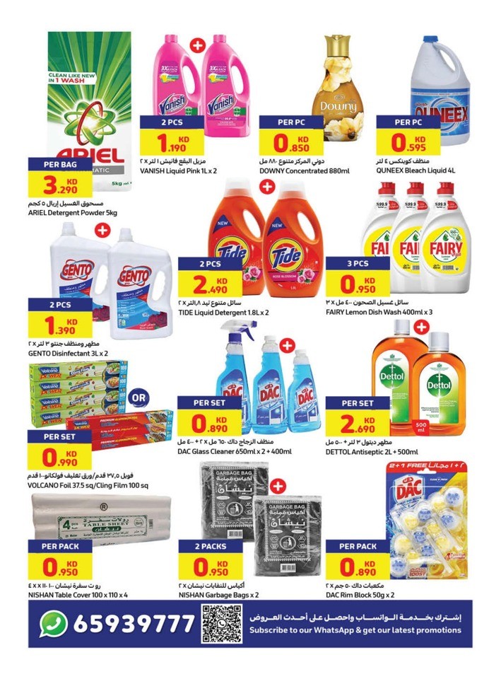 Carrefour Anniversary Offers